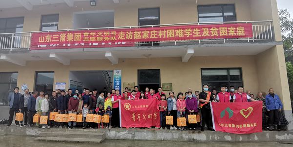 雙節來臨，山東三箭集團青年文明號走訪慰問困難學生及貧困家庭